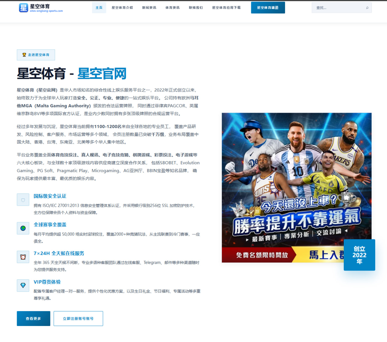 哈兰德连场破门点燃曼城锋线 火力回升助争冠底气全面提升 | MatchPredict
