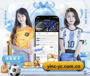 平台简介 - 体育资讯内容服务（MatchPredict）